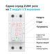 Реле напруги AC ZUBR MF2-40 red 1Р 40A 220V ZUBR MF2-40 red фото 2