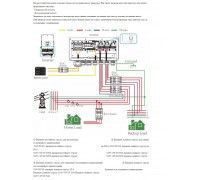 Гібридний низьковольтний інвертор Deye SUN-5K-SG03LP1-EU 5 кВт 1 фаза арт.208 фото