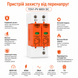 Пристрій захисту від перенапруги DС TOMZN TOV1-PV 2Р 800V бл-з.8 фото 6