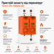 Пристрій захисту від перенапруги DС TOMZN TZG40-PV 2Р 1000V бл-з.9 фото 6