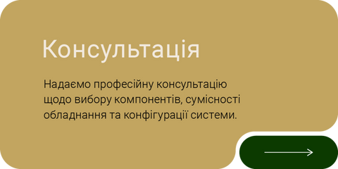 Послуга 2