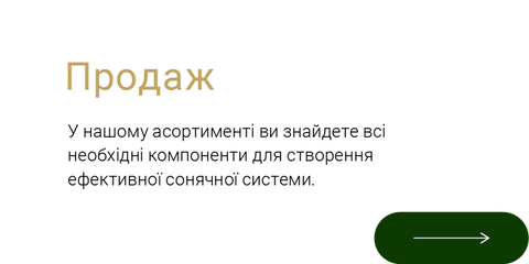 Послуга 3