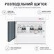 Щит захисту по змінному струму ETI 1 фаза AC IP40 40А щит.58 фото 5