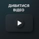 Акумуляторна батарея Lithtech HP2500K, 256V, 100Ah, LiFePO4, 25.6kWh бат.15 фото 4