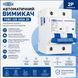 Автоматичний вимикач AC TOMZN TOB1-125 2Р 100A 400V авт.45 фото 6