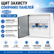 Щит захисту по змінному струму TOMZN 1 фаза AC IP40 40А щит.51 фото 6