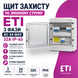 Щит захисту по змінному струму TOMZN 3 фази AC IP65 32А щит.48 фото 7