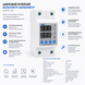 Реле напруги AC TOMZN TOVPD1-60-VA 60A 220V авт.121 фото 6