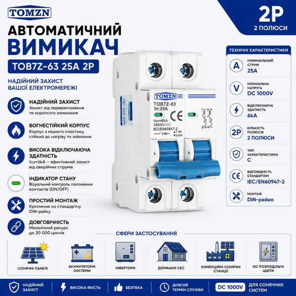 Автоматичний вимикач DC TOMZN TOB7Z-63 MCB 2Р 25A 1000V авт.85 фото