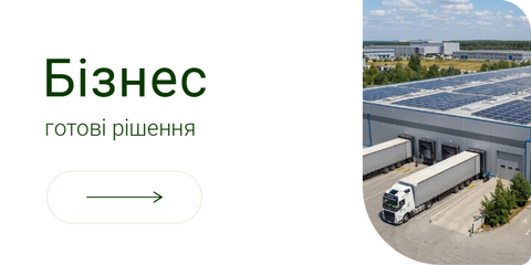 Бізнес ГР