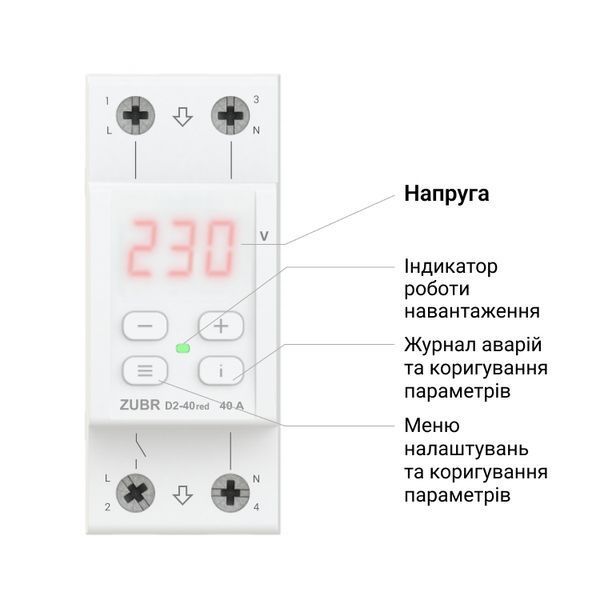 Реле напруги AC ZUBR D2-32 red 1Р 32A 220V ZUBR D2-32 red фото