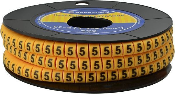 Кабельне маркування EC-2 3,1-8,0 мм&sup2; "5" АСКО-УКРЕМ A0150080034 фото