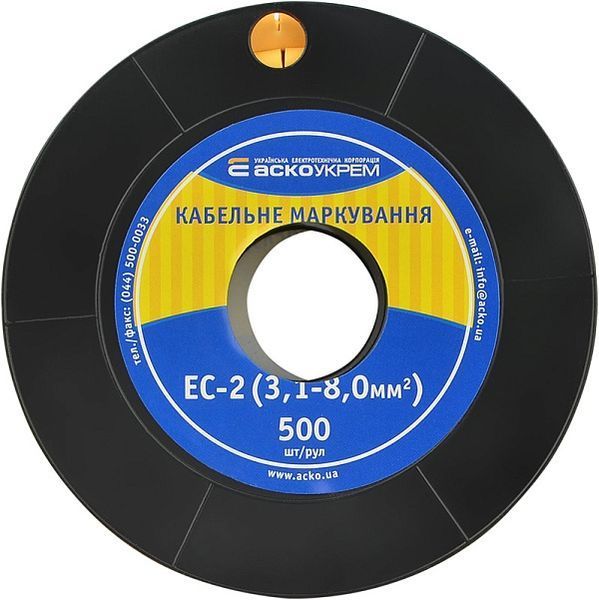 Кабельне маркування EC-2 3,1-8,0 мм&sup2; "9" АСКО-УКРЕМ A0150080050 фото