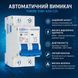 Автоматичний вимикач АС TOMZN TOB1-63H 2Р 20А 400V авт.31 фото 6