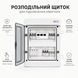 Щит захисту по змінному струму ETI 3 фази AC IP65 40А щит.61 фото 5