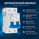 Автоматичний вимикач АС TOMZN TOB1-63H 2Р 25А 400V авт.32 фото 6