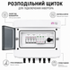 Щит захисту сонячних панелей ETI DC 1 MPPT 2 стрінги IP65 25А щит.67 фото 6