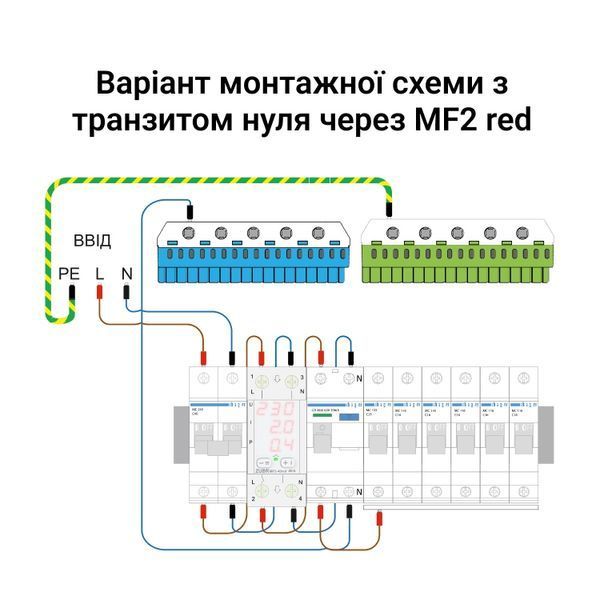 Реле напруги AC ZUBR MF2-63 red 1Р 63A 220V ZUBR MF2-63 red фото