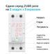 Реле напруги AC ZUBR MF2-63 red 1Р 63A 220V ZUBR MF2-63 red фото 2